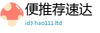 77777788888王中王正版向7777788888管家婆老家三肖四码